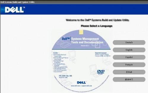 戴尔DELL服务器的win2003操作系统安装方法